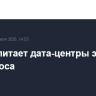 Meta запитает дата-центры энергией из космоса