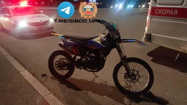 17-летнего водителя питбайка госпитализировали после ДТП в Уфе 17-летнего водителя питбайка госпитализировали после ДТП в Уфе