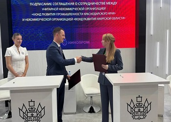 Приамурье и Кубань будут сотрудничать в промышленной сфере