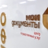 Россияне с 1 сентября смогут установить самозапрет на азартные игры