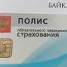 В Бурятии покалечившимся сельчанам приходится ковылять к хирургу на второй этаж