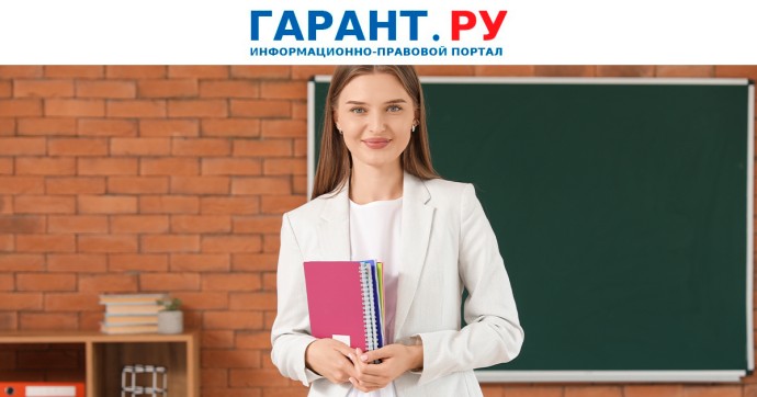 Школам необходимо отчитаться по статистической форме № ОО-1 до 15 октября