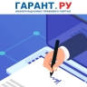 Оформить рассрочку или отсрочку по налогам и сборам можно через личный кабинет