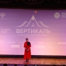 В Горно-Алтайске завершился Международный кинофестиваль «Вертикаль»