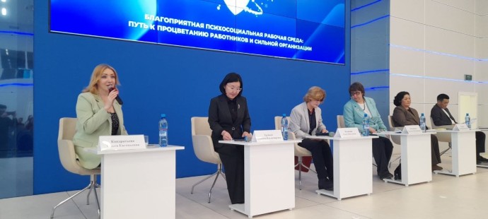 Работа в радость: в Якутске рассказали о передовых практиках в сфере охраны труда