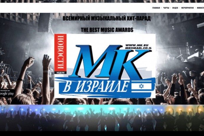 Хит-парад "Музыкальный Караван" теперь в социальной сети ВКонтакте