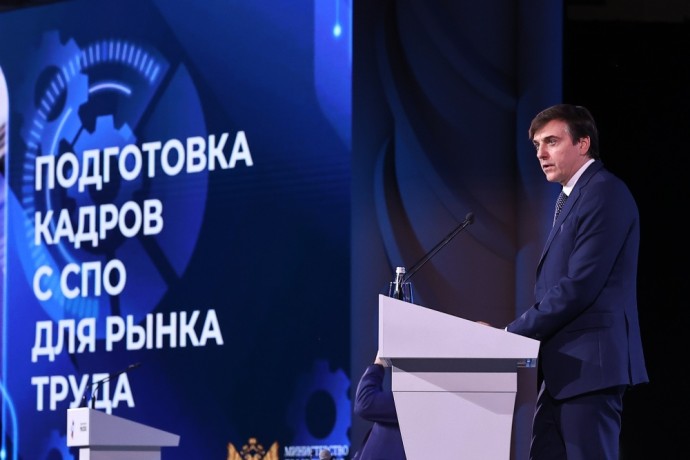 Сергей Кравцов: «56% бюджетных мест в колледжах сегодня отводится техническим специальностям»