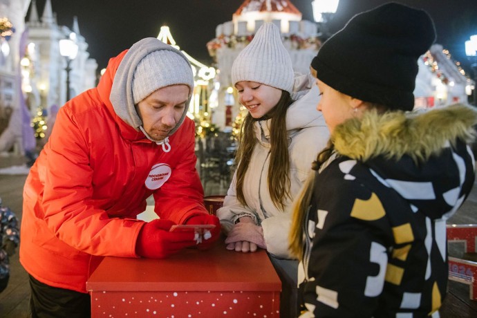 В рамках «Зимы в Москве» начался квест «Путешествие за подарком мечты»