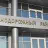 В Улан-Удэ 20-летнего парня будут судить за 48 граммов «синтетики»