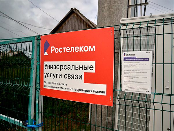 Счётная палата оценила расходы на устранение цифрового неравенства как недостаточно эффективные