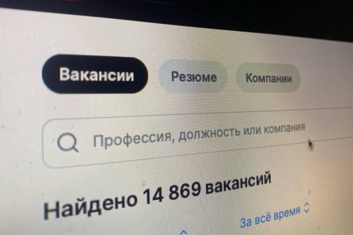 Аналитики: средние зарплатные предложения в Пермском крае увеличились на 21 % за год