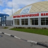 Определен подрядчик для ремонта легкоатлетического манежа в Ярославле