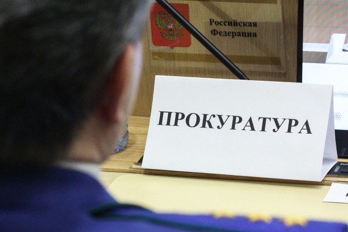 Кандидат на место прокурора Тувы предложил меры борьбы с преступностью в регионе