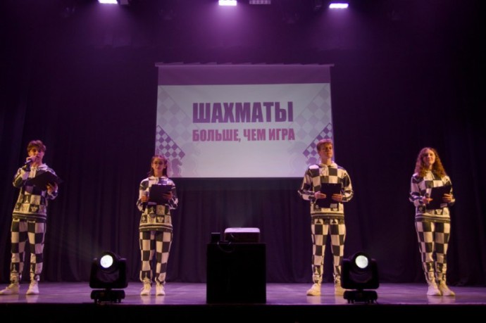 Фестиваль «Шахматы – больше, чем игра» собрал более 120 участников в Ярославской области Фестиваль «Шахматы – больше, чем игра» собрал более 120 участников в Ярославской области