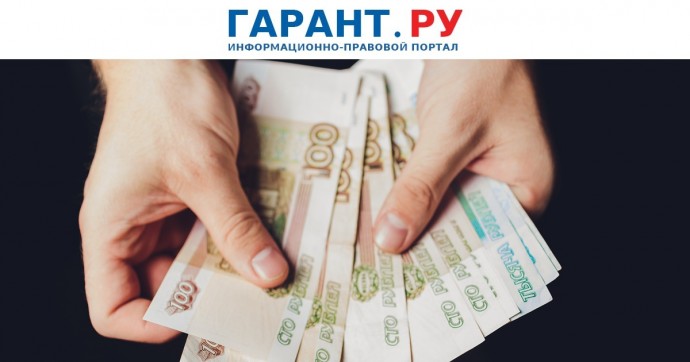 Банкам указали на недопустимость ухудшения условий договоров с клиентами