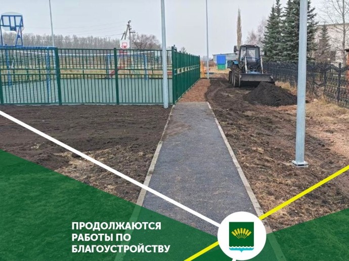 В селе Башкирии построили современную детскую спортивную площадку В селе Башкирии построили современную детскую спортивную площадку