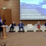 Юрий Трутнев: От развития Арктики зависит будущее не только России, но и всего мира