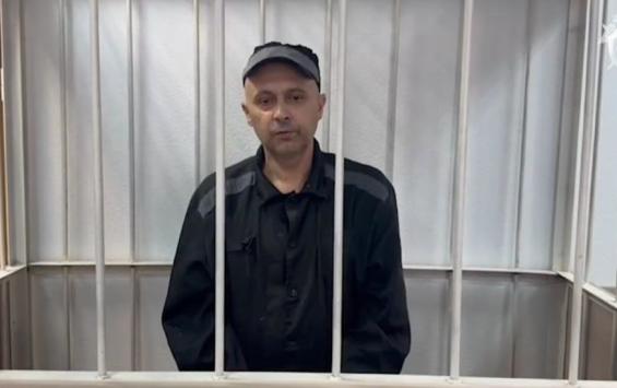 Украинский военнослужащий, участвовавший в вооружённом вторжении на территорию Курской области, осуждён к 16 годам лишения свободы