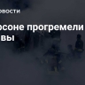 В Херсоне прогремели взрывы