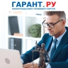 Требования к правилам внутреннего контроля адвокатов и нотариусов изменятся