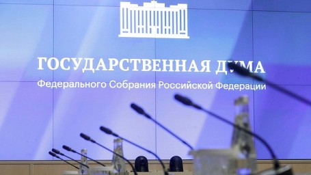 Создана рабочая группа по подготовке к проведению парламентских слушаний по вопросам развития российской легкой промышленности