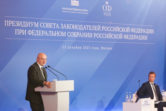 В СФ назвали маркер успешной интеграции новых регионов в правовое поле страны В СФ назвали маркер успешной интеграции новых регионов в правовое поле страны