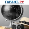 Меры поддержки для операторов выездного туризма продлили на 2025 год