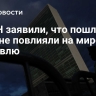 В ООН заявили, что пошлины США не повлияли на мировую торговлю