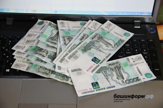 В Уфе студент потерял 150 тысяч рублей из-за звонка мошенников В Уфе студент потерял 150 тысяч рублей из-за звонка мошенников