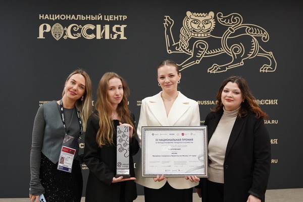 Наталья Сергунина: московские IT-проекты получили почти 70 наград в 2025 году