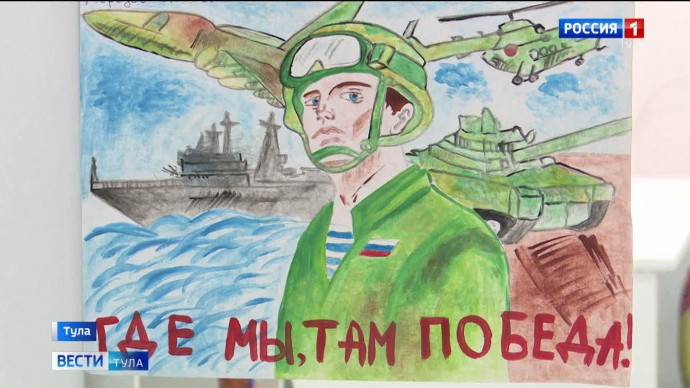 Тулячка попросила поддержать беременных жен участников СВО