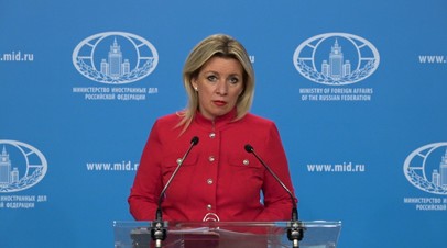 «Дно-то не пробито»: Захарова о намерении фон дер Ляйен превратить Украину в «стального дикобраза»