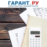Данные по каким кодам КОСГУ и КВР отражать в отчетах ЗП-здрав, ЗП-образование