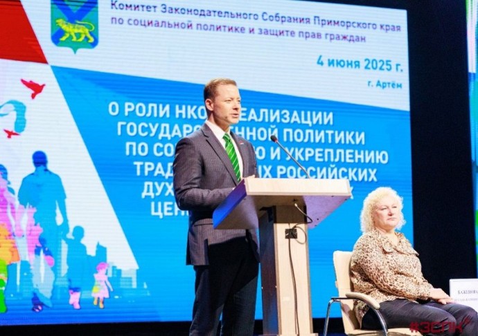 Антон Волошко: НКО в Приморском крае — проводники нужных и правильных идей для сохранения традиционных ценностей