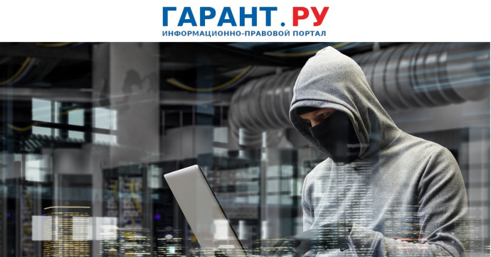 Граждан предупредили о мошеннических рассылках с кешбэком от маркетплейсов