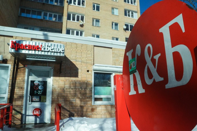 В России хотят запретить алкомаркеты в новостройках