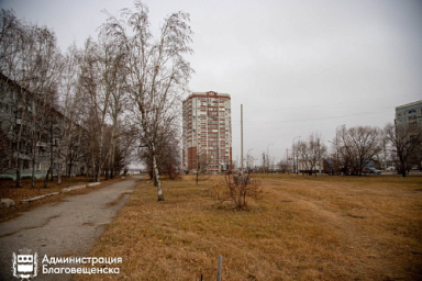 Завершается голосование по благоустройству сквера в Благовещенске