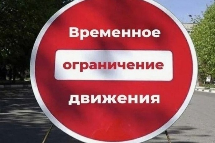 На углу улиц 25- сентября и Крупской в Смоленске ограничат движение транспорта