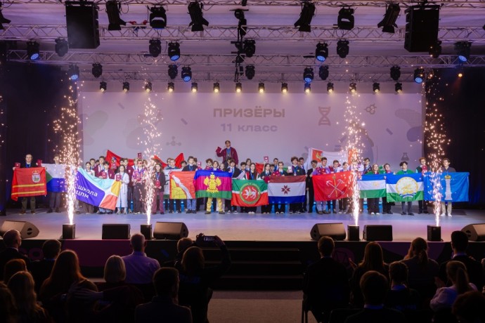 В Сириусе объявили победителей и призеров заключительного этапа всероссийской олимпиады школьников по химии