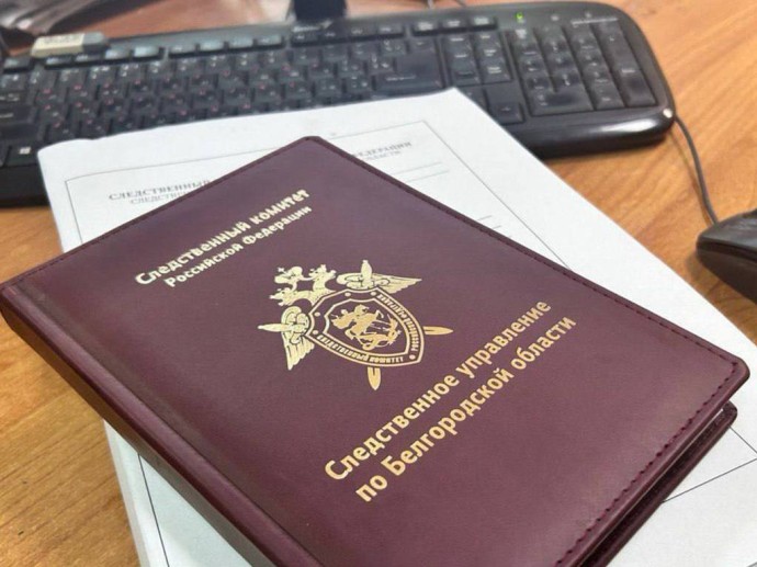 Белгородские следователи проводят проверку по факту ДТП с подростком на питбайке Белгородские следователи проводят проверку по факту ДТП с подростком на питбайке