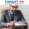 ВС РФ оценил систему присвоения баллов на замещение должности нотариуса