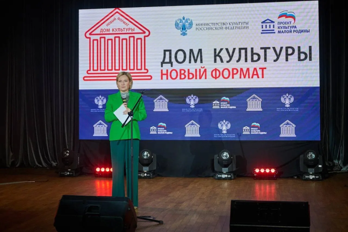 Ольга Любимова приняла участие в церемонии награждения Всероссийского конкурса «Дом культуры. Новый формат» Ольга Любимова приняла участие в церемонии награждения Всероссийского конкурса «Дом культуры. Новый формат»