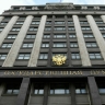 Госдума 5 марта рассмотрит законопроект о сдаче ОГЭ по двум предметам