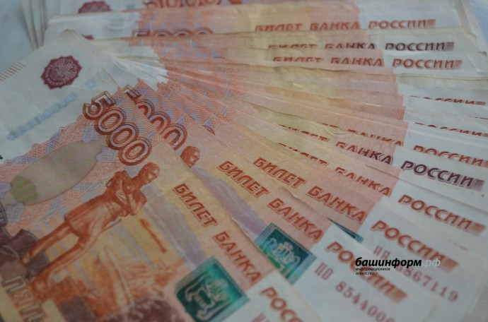 На повышение зарплаты бюджетников выделили свыше 9,5 млрд рублей