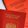 Специальные сборы: правительство России разрешило использовать резервистов