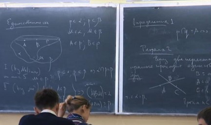 Российские математики решили «вечную» задачу, поставленную более 50 лет назад