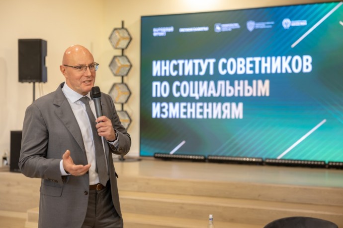 Дмитрий Чернышенко, Сергей Кравцов и Глеб Никитин пообщались с участниками нового сезона проекта «Институт советников по социальным изменениям»