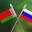 Состоялась встреча глав Минцифры России и Минсвязи Белоруссии