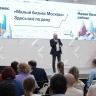 Сергунина: «Активные граждане» оценят московские обучающие программы для бизнеса