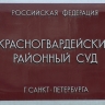 За пьяное вождение жителя Петербурга отправили в колонию и конфисковали у него автомобиль